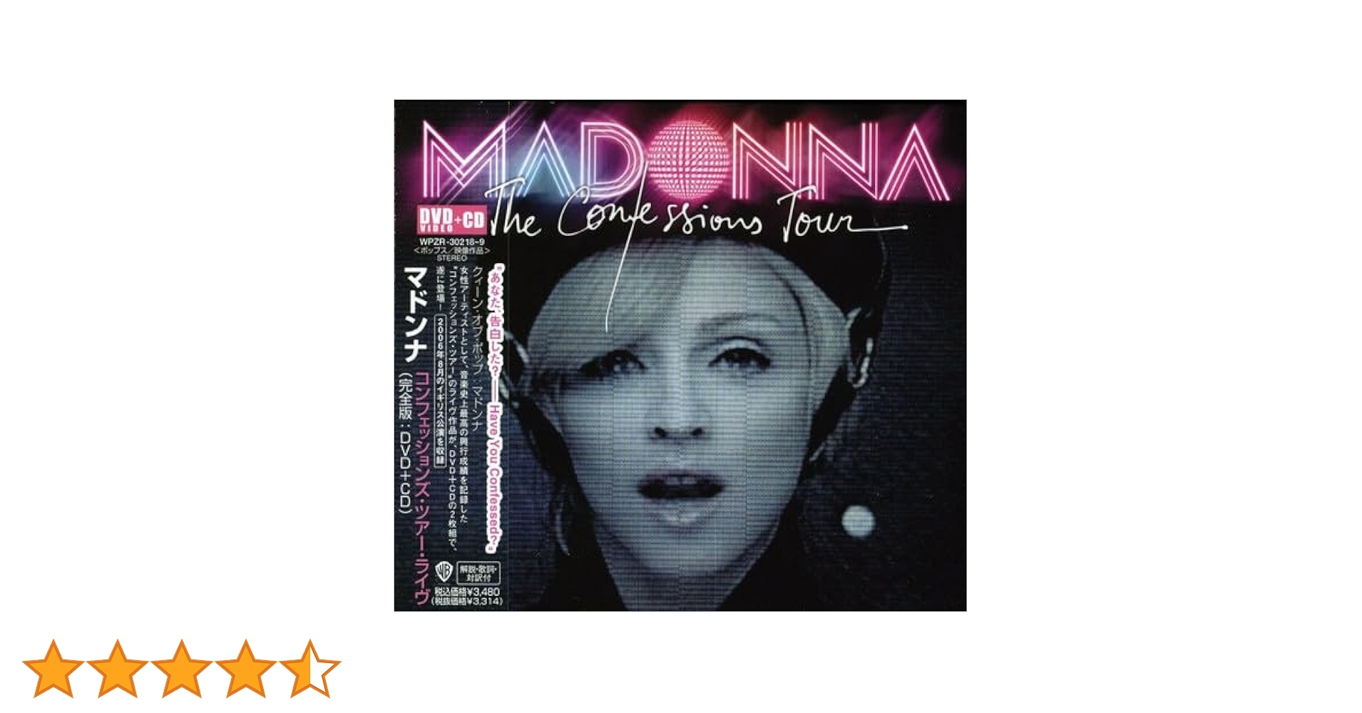 セール❗マドンナMDNA・The Confessions TourDVD+CD他 Amazon.co.jp: Madonna - The Confessions Tour (Dvd+Cd) : DVD